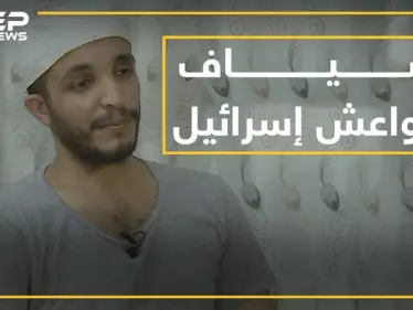 سياف يثير قضية دواعش إسرائيل مجدداً.. كم داعشياً إسرائيلياً التحق بالبغدادي وكيف وصلوا ولماذا!؟ - وكالة ستيب نيوز