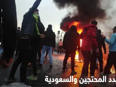 غليان في إيران.. البرلمان يطرح أقصى عقوبة للمحتجين والحكومة تهدد السعودية - وكالة ستيب نيوز