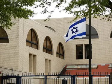 اجتماع إسرائيلي أمريكي في سفارة تل أبيب بواشنطن.. إليك تفاصيله - وكالة ستيب نيوز