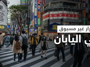 اليابان تصدر قراراً "تاريخياً" كان من المحرمات السياسية لعقودٍ طويلة.. تعرّف على تفاصيل هذا التحول المثير - وكالة ستيب نيوز