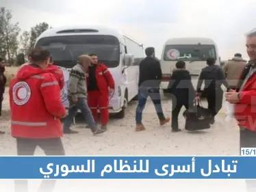 الإفراج عن عسكريين للنظام السوري بينهم ضباط بعملية غير معلنة في إدلب - وكالة ستيب نيوز