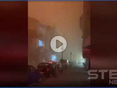 بالفيديو|| "النهار أصبح ليلاً" في العاصمة التركية أنقرة.. ماذا يحدث هناك! - وكالة ستيب نيوز