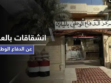 خاص|| عشرات المنشقين عن ميليشيا الدفاع الوطني بـ الميادين.. والوجهة ميليشيا إيرانية - وكالة ستيب نيوز