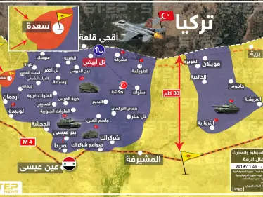 شاهد بالخريطة || قسد تستعيد سيطرتها على قرية 