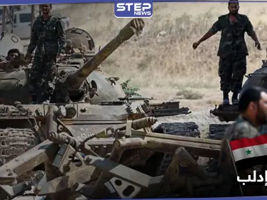 معهد دراسات الحرب.. دخول النظام السوري إلى إدلب وشيكاً واتفاق روسي تركي في الكواليس - وكالة ستيب نيوز