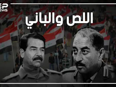 أحمد حسن البكر، باني العراق الحديث.. هل سرق صدام حسين إنجازاته؟ ومن وراء عصر العراق الذهبي؟ - وكالة ستيب نيوز