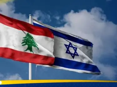 واشنطن تجمع بيروت وتل أبيب مجدداً.. جولة ثانية من المحادثات وسط رهانات وقف النار - وكالة ستيب نيوز