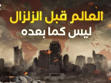 اليونان تدافع عن تركيا وأوكرانيا وروسيا جنباً لجنب وإسرائيل تساعد سوريا والكثير من التغيرات - وكالة ستيب نيوز