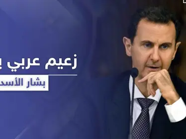 السلطان هيثم بن طارق يهنئ بشار الأسد بقدوم عيد الأضحى.. ويرسل له التبريكات - وكالة ستيب نيوز