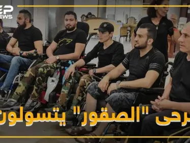 جرحى جيش الأسد يتسولون حقوقهم: باعونا بعد أن تحولنا لمعاقين - وكالة ستيب نيوز