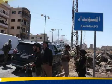 دمشق تتجه لتطبيق “سيناريو شمال شرقي سوريا” في السويداء خلال شهرين - وكالة ستيب نيوز