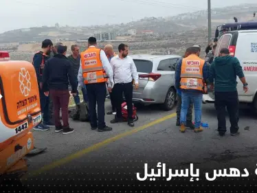 شاهد|| عملية دهس ينفذها فلسطيني في إسرائيل وأنباء عن إصابات خطيرة لمجندة - وكالة ستيب نيوز