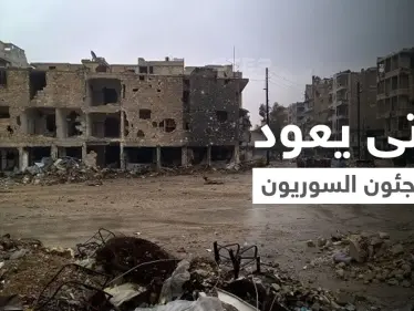  الأمم المتحدة تكشف عدد ضحايا الصراع في سوريا وموعد عودة اللاجئين - وكالة ستيب نيوز