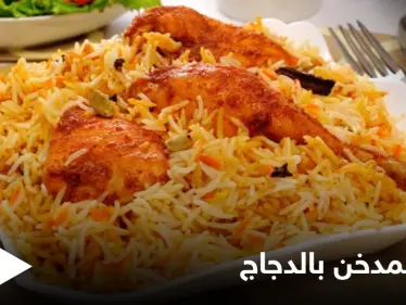 طريقة تحضير 