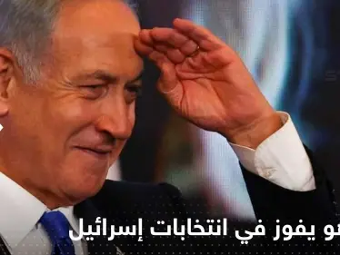 لابيد يقر بهزيمته أمام نتنياهو في انتخابات إسرائيل بـ"رسالة تهنئة" - وكالة ستيب نيوز