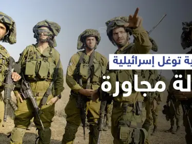 "تمت المهمة بشكل ممتاز"... رئيس الأركان الإسرائيلي يكشف تنفيذ جيشه عملية توغل بدولة مجاورة - وكالة ستيب نيوز