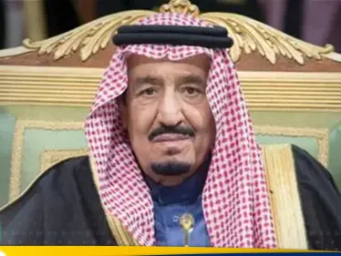 تعيين وإعفاء عدد من المسؤولين في السعودية بأوامر ملكية - وكالة ستيب نيوز