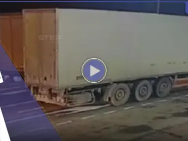شاهد|| الشاحنة التي فجرت جسر القرم تظهر في دولة أخرى.. الكاميرات رصدت حركتها - وكالة ستيب نيوز