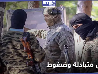 "تشترط حلّ تحرير الشام نفسها وتشكيل فصيل جديد".. تقرير أمريكي يكشف رسائل الهيئة للولايات المتحدة - وكالة ستيب نيوز