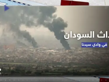 القاهرة تطلب من رعاياها مغادرة وادي سيدنا بالسودان بأقرب فرصة.. ووزيرة مصرية تكشف السبب - وكالة ستيب نيوز