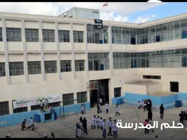 تفسير حلم المدرسة ومعنى الذهاب إلى المدرسة والتواجد في المدرسة في المنام - وكالة ستيب نيوز