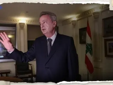 حاكم مصرف لبنان يرّد على قاضية فرنسية أصدرت مذكرة توقيف دولية بحقه - وكالة ستيب نيوز