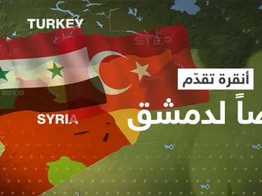 وزير الخارجية التركي يتحدث عن عرض قدمته أنقرة لدمشق - وكالة ستيب نيوز