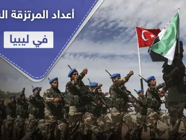 أكثر من 3 آلاف مرتزق.. البنتاغون يكشف أعداد المرتزقة السوريين في ليبيا وعلاقتهم بـ