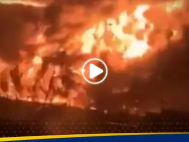 شاهد|| انفجار هائل يهز مستودع الوقود الرئيسي في غينيا.. ويشل الحركة في العاصمة - وكالة ستيب نيوز