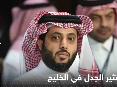 بعد "بيشت ميسي".. "العمّة" تثير الجدل في الخليج بعد تعليق من تركي آل الشيخ - وكالة ستيب نيوز