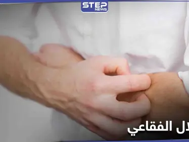 من أخطر الأمراض النادرة الانحلال الفقاعي وأعراضه الشائعة - وكالة ستيب نيوز