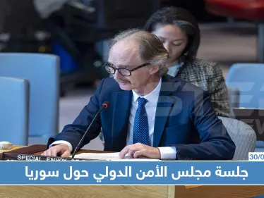 هذا ما قاله الحاضرون في جلسة مجلس الأمن الدولي بشأن سوريا - وكالة ستيب نيوز