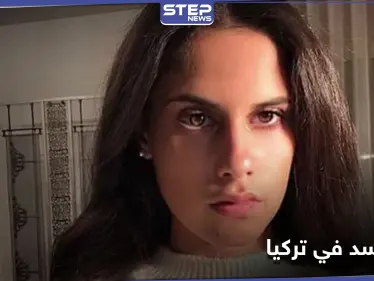 بالصور|| زين بشار الأسد في تركيا .. تستأجر 6 سيارات فاخرة وتقوم برحلة على يخت بالبحر - وكالة ستيب نيوز