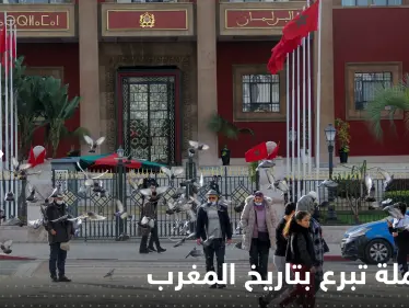 المغرب.. إطلاق أكبر حملة تبرع بتاريخ البلاد "أنقذوا جاد" - وكالة ستيب نيوز