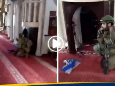 شاهد|| جنود إسرائيليون يقتحمون مسجداً في جنين ويقيمون صلاة يهودية داخله.. وبن غفير يشيد - وكالة ستيب نيوز