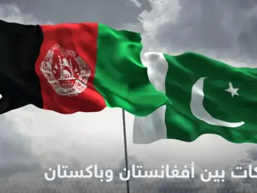 قتلى وجرحى في اشتباكات حدودية بين أفغانستان وباكستان - وكالة ستيب نيوز