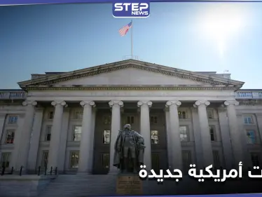 بينهم لونا الشبل.. عقوبات أمريكية جديدة على 6 شخصيات تابعة للنظام السوري - وكالة ستيب نيوز