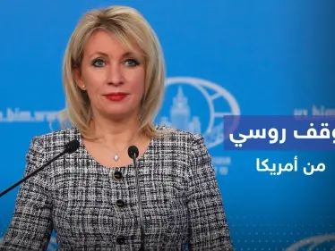 زاخاروفا تعلق على رد الفعل الأمريكي حول اغتيال ابنة عقل بوتين - وكالة ستيب نيوز