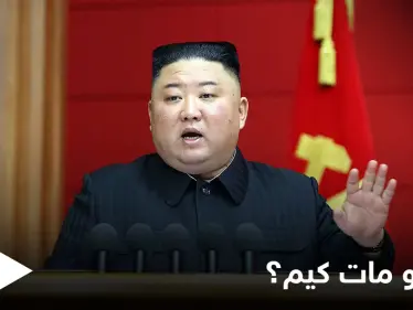 سيناريو مرعب للحياة في كوريا الشمالية في حال "مات الزعيم كيم" - وكالة ستيب نيوز