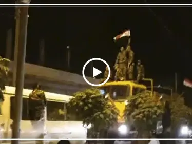 شاهد بالفيديو|| اللحظات الأولى من دخول قوات النظام السوري مدينة كوباني، هذا ما فعله الأهالي! - وكالة ستيب نيوز