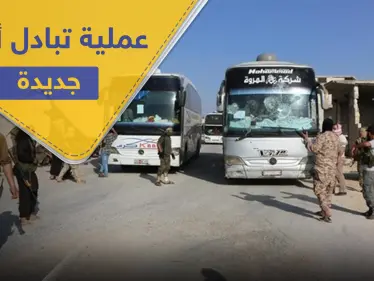 تحرير الشام تجري عملية تبادل أسرى مع قوات النظام السوري.. ضابط وعنصر مقابل هؤلاء المقاتلين - وكالة ستيب نيوز