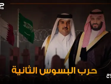 لماذا تكره قطر السعودية ومن أين انطلقت جذور الخلاف! - وكالة ستيب نيوز