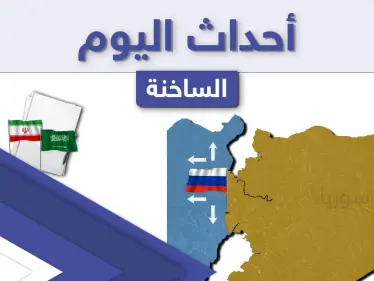 أهم أخبار اليوم في الوطن العربي والعالم- السبت 01/05/2021 - وكالة ستيب نيوز