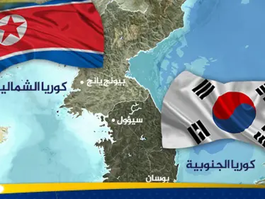 الرئيس الكوري الجنوبي يحذر من مواجهات غير محسوبة مع الشمال - وكالة ستيب نيوز