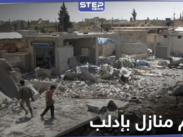 ضحايا مدنيين بتهدم منازل على رؤوسهم جرّاء قصف سابق للنظام السوري على إدلب - وكالة ستيب نيوز