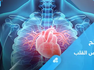 بدائل الملح الغذائية.. هل تقلل من خطر الإصابة بأمراض القلب - وكالة ستيب نيوز