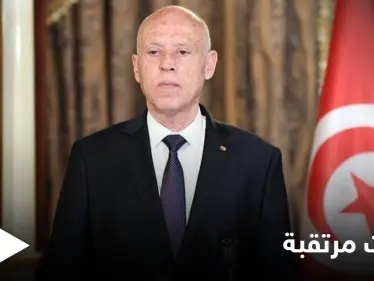 قرارات مرتقبة للرئيس التونسي.. هل يفتح ملف "الجهاز السري" لحركة النهضة؟ - وكالة ستيب نيوز