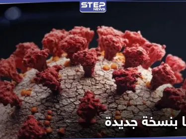 كبير الأطباء في بريطانيا يتحدث عن الطفرة الجديدة من فيروس كورونا.. اجتماع طارئ وتشديد الإجراءات - وكالة ستيب نيوز