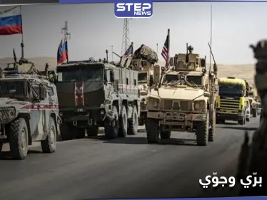 أول تعليق من البيت الأبيض على حادثة تصادم القوات الأمريكية والروسية شمال شرق سوريا - وكالة ستيب نيوز