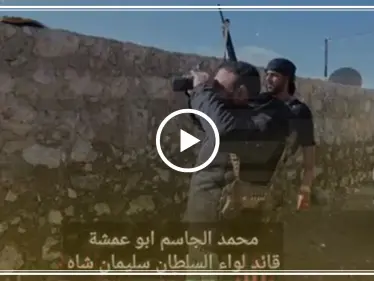 "أبو عمشة" في رسالة صوتية: الذبابة الإلكترونية تلمع لهيئة تحرير الشام لأنها موالية للنظام (فيديو) - وكالة ستيب نيوز